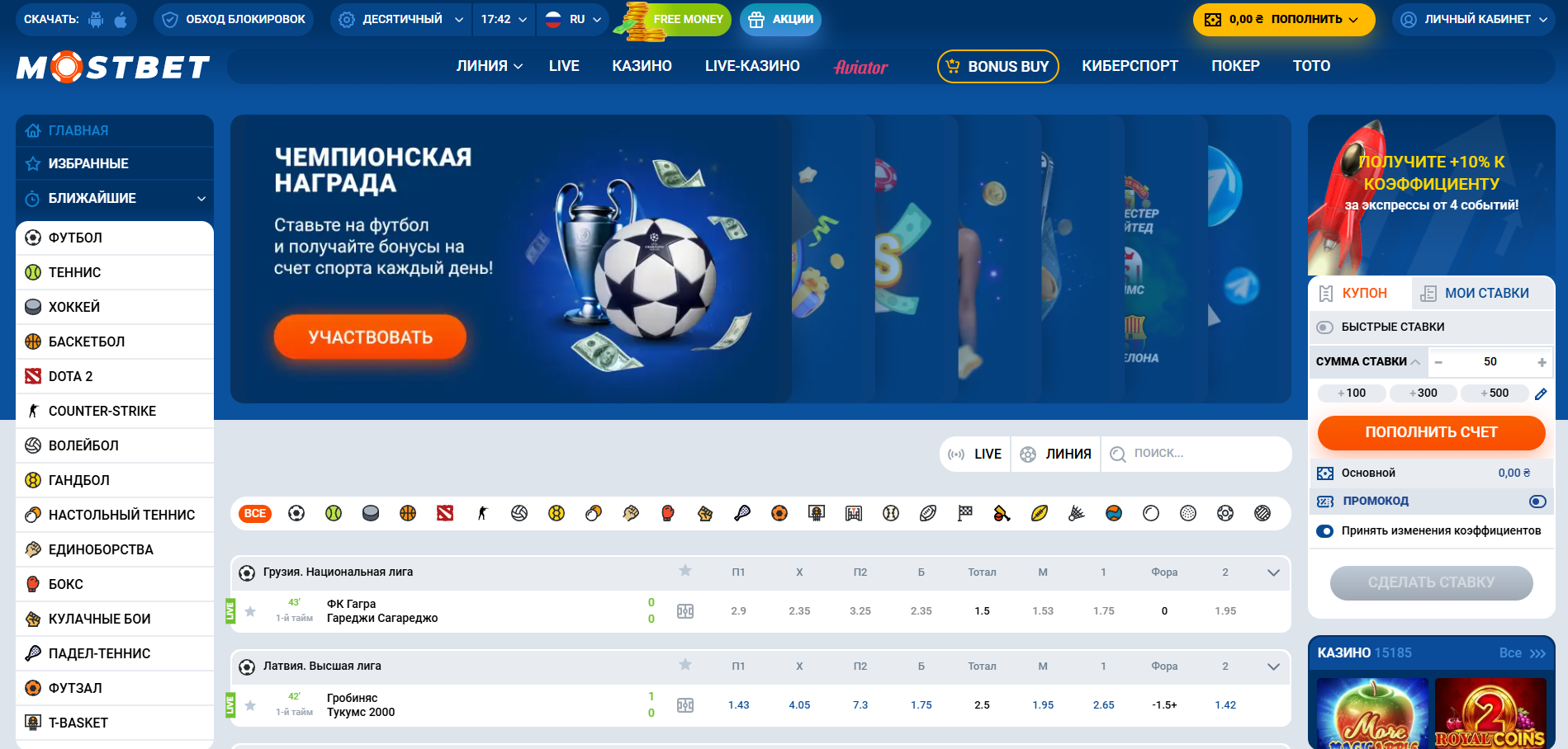 Главная страница